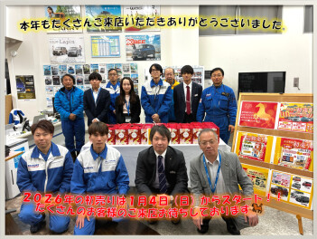 今年もスズキアリーナ江別をご愛顧いただきありがとうございました＼(^o^)／